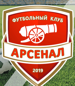 ФК Арсенал
